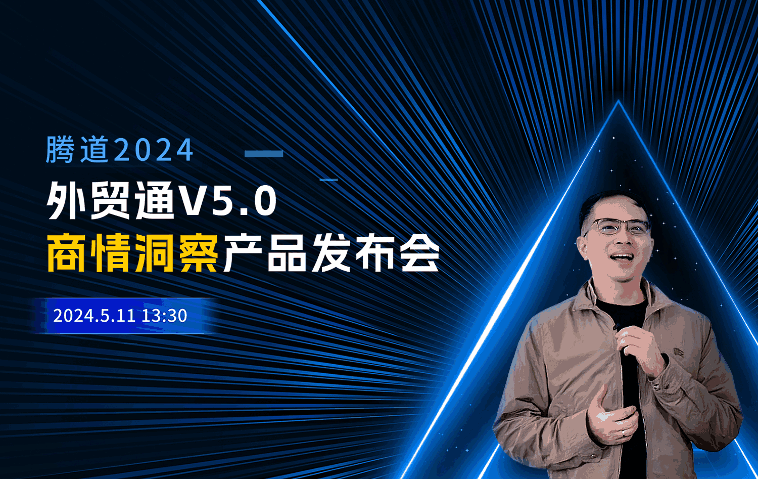 evo真人视讯,evo真人视讯外贸通,上海evo真人视讯