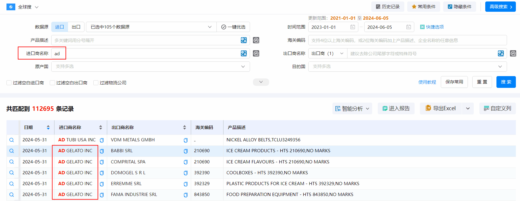 海关数据,evo真人视讯海关数据,搜索海关数据 海关数据,evo真人视讯海关数据,搜索海关数据