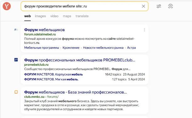 Yandex开发客户 Yandex开发客户