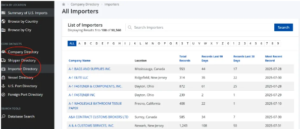 海关数据免费查询平台 海关数据免费查询平台