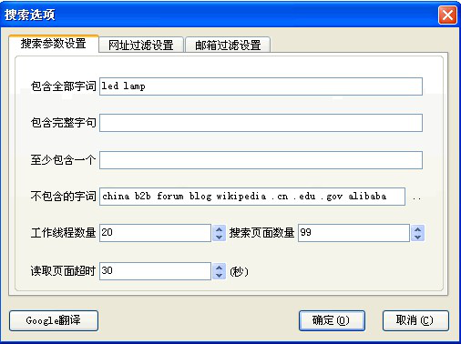 evo真人视讯,P2P海外邀约,外贸数据,海关数据,外贸,外贸通
